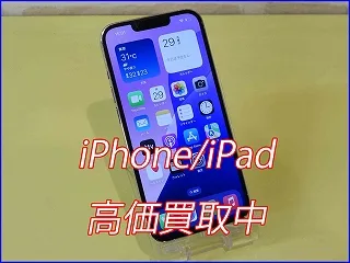 岐阜市よりiPhone13Proの買い取り査定にご来店頂きました。