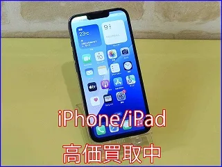 岐阜市よりiPhone13の買い取り査定にご来店頂きました。