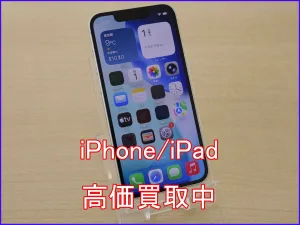 iPhone/iPad高価買取のクイック岐阜