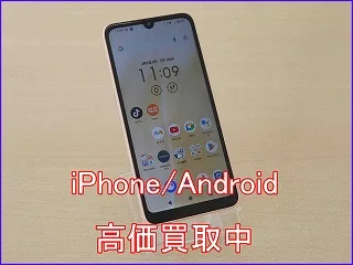 高山市よりARROWS WE2の買い取り査定にご来店頂きました。