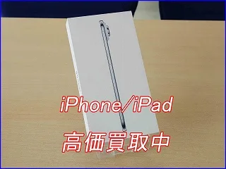 大垣市よりiPhoneAirの買い取り査定にご来店頂きました。