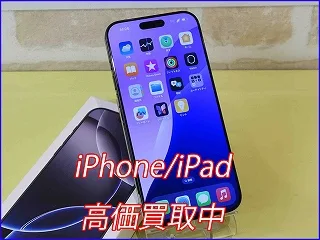 毎年iPhoneを買い替えるリピーター様がご来店！岐阜駅から徒歩3分のクイック岐阜へ