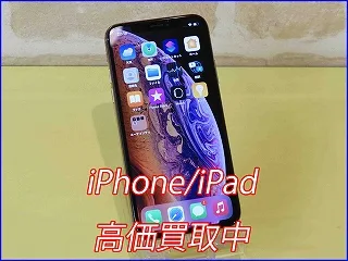 【岐阜駅近く】iPhoneXsの高価買取はクイック岐阜にお任せ下さい！