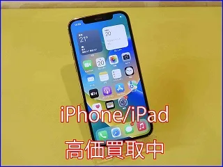 【iPhone12Pro】高く売るなら岐阜駅スグのクイック岐阜で高額査定！