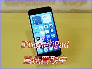 【買取実績】iPhone SE3（第3世代）を2万円で高価買取！岐阜市長住町でスマホを高く売るコツとは？