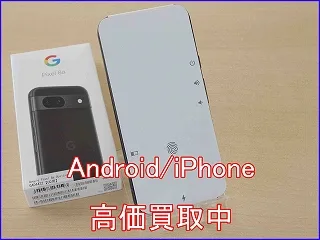 各務原市よりGooglePixel8aの買い取り査定にご来店！新品売るならクイック岐阜へ