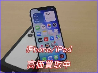 【iPhone13ProMax】岐阜駅近くで高く買います！高価買取クイック岐阜