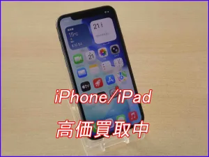 クイック岐阜で28,000円の買取査定となったiPhone 11 Pro Max。大きなディスプレイと特徴的な3眼カメラが綺麗な状態の中古端末