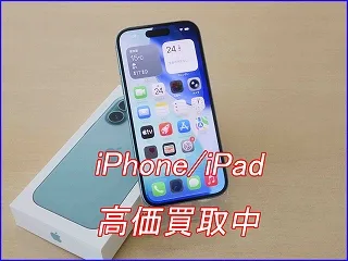 【iPhone 16】お買い取りしました！iPhone売るならクイック岐阜へ