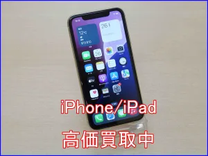 16,000円でお買い取りした中古のiPhone 11 イエロー