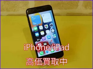 【岐阜駅前】iPhone 7 Plus 即日現金買取中！予約不要で査定約15分