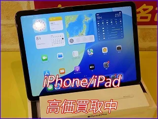 iPad Air 11インチ M3モデルを高価買取！岐阜でiPadを売るならクイック岐阜