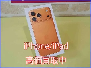 iPhone 17 Pro 買取実績｜最高値25万円でのお買取り！岐阜駅近のクイック岐阜