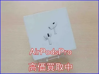 岐阜でAirPods Proを売るなら「クイック岐阜」へ！最新モデルから旧型まで高価買取中