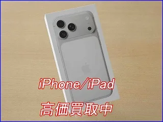 iPhone 17 Pro Maxをお売りいただきました！最新モデルの査定もクイック岐阜へ