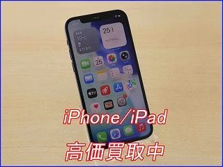 iPhone 12を高価買取！岐阜市で高く売るなら実績豊富なクイック岐阜へ