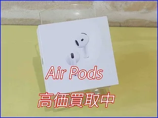 貰い物のAirPods 4、売るなら今！岐阜市長住町のクイック岐阜が即日現金買取します