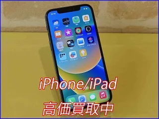 iPhone 12から最新機種へ買い替えの方必見！不要になった端末を売るならクイック岐阜へ