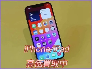 iPhone 12PMを3万6千円で高価買取！岐阜駅近くの高く売るなら