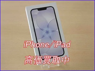 【iPhone 17e 高価買取】最新モデルを112,000円でお買取！岐阜駅近で即日現金化｜クイック岐阜