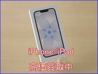 【iPhone 17e 買取】最新モデルを高価買取！スピード査定！｜クイック岐阜