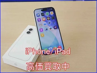 iPhone 16をどこよりも高く買取！岐阜駅前のクイック岐阜が最新相場で査定します