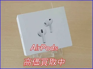 岐阜駅近くで現金買取｜AirPodsPro3を買い取りしました。