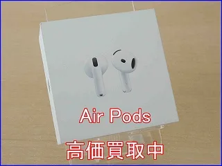 【岐阜駅近く】AirPods4は高価買取可能です。スピード査定でお待たせしません。