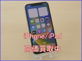 【iPhone11 Pro 買取】中古市場で今も大人気！高く売るならクイック岐阜へ