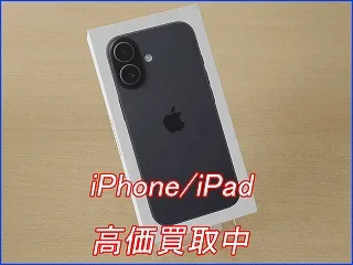 【iPhone 17】買取はクイック岐阜へ！新品・中古・も即日その場で現金買取｜名鉄岐阜駅前
