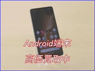 【AQUOS】岐阜でアクオスを売るならクイック岐阜！中古・動作良好品をその場で現金買取