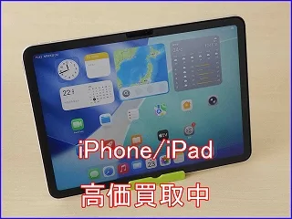 【岐阜】iPad Air11 M4を高く売るなら専門店へ！クイック岐阜の高価買取査定♪