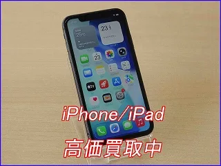 【岐阜駅近くの買取店】iPhone11を17,000円で買取しました！