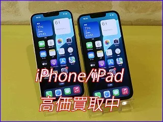 【スピード査定】iPhone 14 2台を9万円で買取しました！岐阜駅近く
