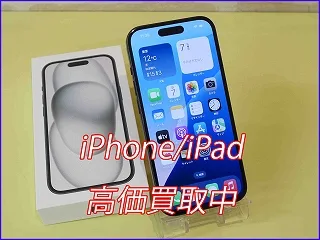 【岐阜駅近く】iPhone 15Plusを62,000円で買取しました！