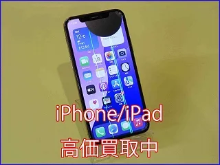 【査定時間は15分】iPhone 11Pro画面割れジャンクを10,000円で買取しました！