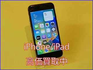【iPhone 8 買取】岐阜でiPhone 8を売るならクイック岐阜へ！岐阜駅徒歩2分！