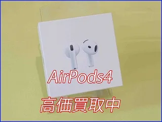 景品で当たったAirPods 4（新品）の買取事例｜岐阜駅前のクイック岐阜