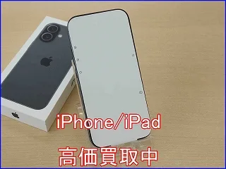 【岐阜】iPhone 17の買取実績！名鉄岐阜駅前のクイック岐阜でスピード査定