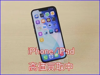 【iPhone 16e 買取】iPhone 16eを高価買取中！岐阜で高く売るならクイック岐阜へ！