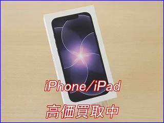 iPhone 17e 早くも高価買取中！最新の買取相場で査定時間10分｜クイック岐阜
