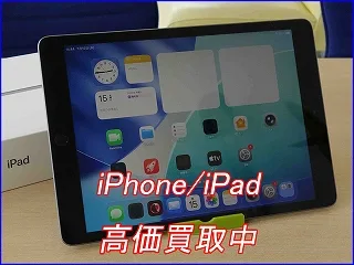 【岐阜駅近く】iPad 9セルラーモデルを27,000円で買い取りました。