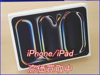 岐阜でiPad Pro 11インチ(M5)の新品を高く売るならクイック岐阜！