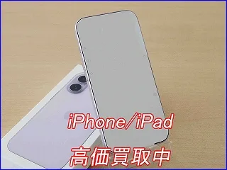 【高価買取】iPhone 17を16万円現金買い取りしました！