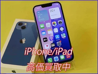 【iPhone高価買取】iPhone 13miniを26,000円で買取しました！