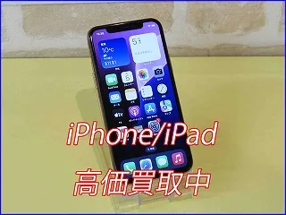 バッテリー劣化・傷ありでもOK！iPhone 11 Proを高価買い取り｜クイック岐阜
