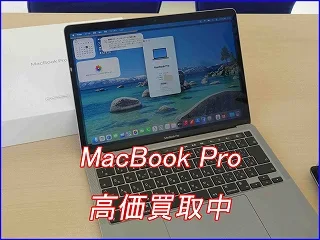 【高価買取中】MacBook Air 2020年モデルは今いくらで売れる？クイック岐阜駅前店