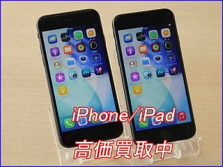 【岐阜駅近くの買取店】iPhone SE2を2万円で買い取りしました！