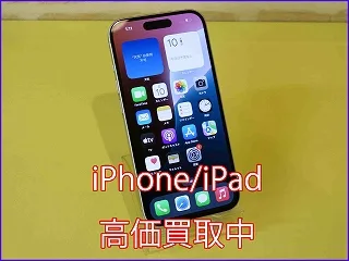 【買取実績】iPhone 15を買取いたしました！残債あり・箱なしも大歓迎【クイック岐阜】