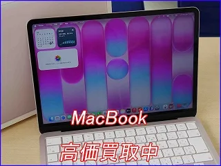 MacBook Neoの高価買取ならクイック岐阜！新品〜中古買取中！査定無料！